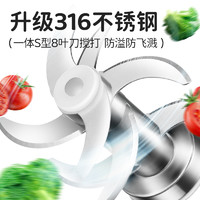 浦利顿 辅食机宝宝料理机婴儿多功能研磨打泥神器家用小型搅拌机