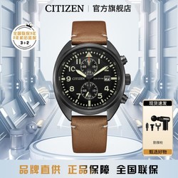 CITIZEN 西铁城 光动能牛皮带男士手表 CA7045-14E