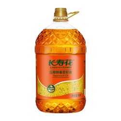 长寿花 食用油特香菜籽油5L非转基因物理压榨油植物油