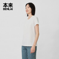 本来 BENLAI女士多巴胺白色纯棉短袖t恤2024夏季新款纯色圆领上衣