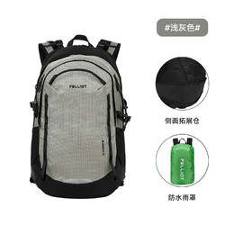 PELLIOT 伯希和 户外徒步背包双肩男登山包30L 16902507