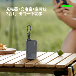 Lotoco IDMIX大麦小方糕充电宝小巧便携二合一充电器插头适用于iPhone15苹果15/14pro华为快充头PD30W自带线移动电源