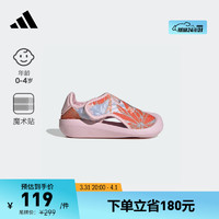 adidas「小浮艇」ALTAVENTURE包头凉鞋女婴童阿迪达斯轻运动 粉色/蓝色/橙色/白色 21(120mm)