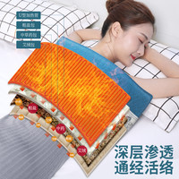 Tiamo 堤亚摩 盐袋海盐粗盐热敷包电加热家用暖宫腰部电热理疗袋子艾灸包