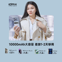 IDMIX 大麦创新 磁吸充电宝适用苹果iPhone15ProMax无线充金属支架手机移动电源快充14小巧便携13专用大容量12