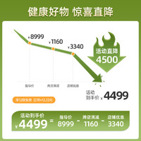 ihoco 轻松伴侣按摩椅家用全自动智能太空舱沙发摩享时光IH-7800