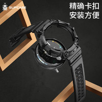 supcase 适用三星Galaxy watch6手表带防水防汗柔软亲肤classic硅胶运动卡扣腕带watch4/5保护套防摔44mm一体