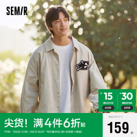 Semir 森马 外套男23春季潮流时尚户外休闲简约风夹克109123108106