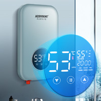 AOSMSENT即热式电热水器小型家用卫生间洗澡商用速热恒温变频节能