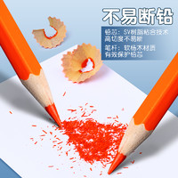 M&G 晨光 油性彩色铅笔 12色 送卷笔刀