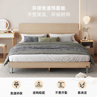 QuanU 全友 家居单人板式床双人床架1.5m现代简约主卧室家具大床QY203