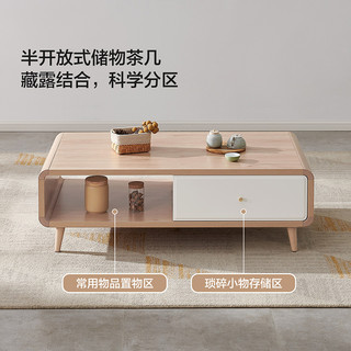 QuanU 全友 家居 茶几简约北欧茶几客厅家具 半开放式储物茶几670118(核桃木纹A) 茶几