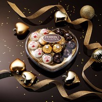 费列罗 巧克力15粒心形礼盒装臻品三色球榛果威化零食糖果七夕新年礼物