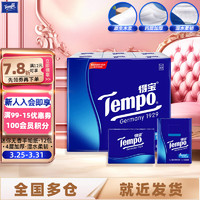 Tempo 得宝 手帕纸 4层*7张*12包 天然无香