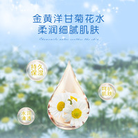 Cath Kidston 小甘菊精华舒养面膜25ml*1片