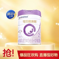 BIOSTIME 合生元 可贝思亲呵较大婴儿配方羊奶粉2段700g纯羊乳蛋白