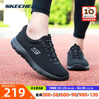 SKECHERS 斯凯奇 女鞋 2024春季新款潮流运动鞋耐磨休闲鞋舒适缓震一脚穿跑步鞋子