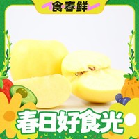 春焕新：Dole 都乐 黄金维纳斯苹果3斤