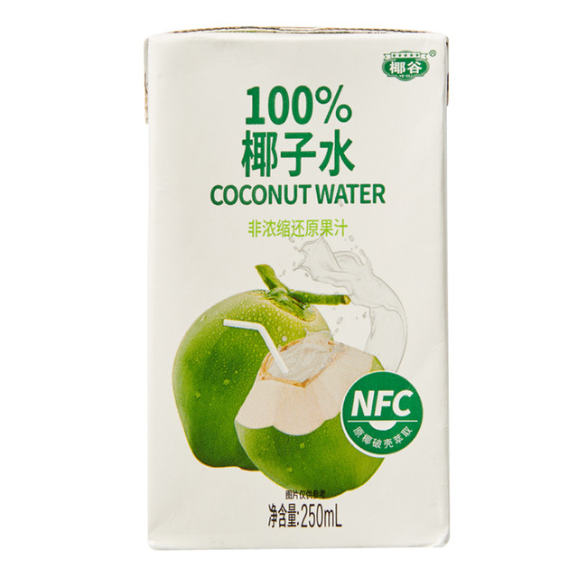 椰谷椰子水250ml*12盒100%天然椰子水0脂0胆固醇饮品饮料【报价价格评测