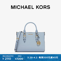 MICHAEL KORS 迈克·科尔斯 迈克高仕 Charlotte 女士中号手提托特包 淡蓝色 487 NS