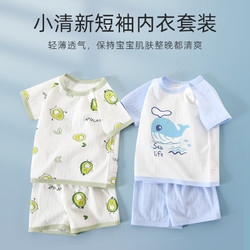 caiyingfang 彩婴房 新生婴儿衣服夏季薄款纯棉纱布宝宝短袖护肚短袖外出套装