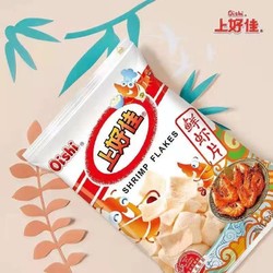 Oishi 上好佳 鲜虾片40g薯片洋葱圈膨化食品怀旧零食小吃礼包混合