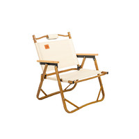 米粉节：铝制木纹野营椅---实木扶手