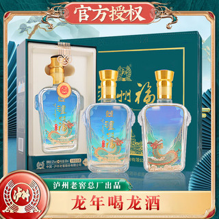 泸州老窖 浓香型白酒 52%vol 500mL 2瓶