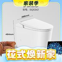 春焕新、家装季：JOMOO 九牧 SQ5342 智能坐便器 305/300mm