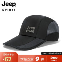 Jeep 吉普 帽子男士棒球帽薄款透气鸭舌帽户外运动太阳帽网眼速干遮阳帽 A0258黑