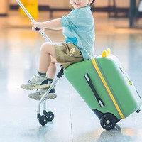 cuby 儿童行李箱可坐可骑行拉杆箱 绿色儿童可坐20英寸（可登机）