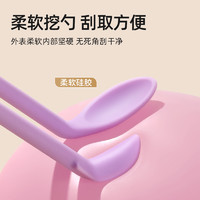 oeiez 欧亿姿 化妆品挖取勺硅胶刮刀乳液面霜护肤粉底液迷你光瓶分装双头小勺子