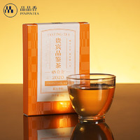 PINPINTEA 品品香 福鼎白茶 晒白金老白茶2020年寿眉品鉴装20g茶叶 三年陈