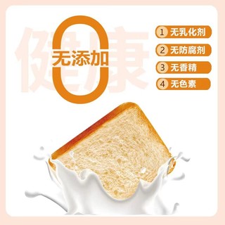 麦嗒嗒 黄油牛乳吐司500g厚切片面包早餐整箱营养宿舍休闲零食