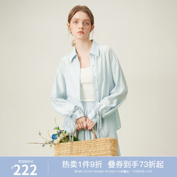 FANSILANEN 范思蓝恩 夏季开衫薄款女衬衫两件遮阳衬衣半身裙套装24FS12126 冰川蓝衬衫 M