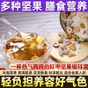 农家班红枣坚果银耳羹冲泡即食营养早餐冲饮食罐装电视同款