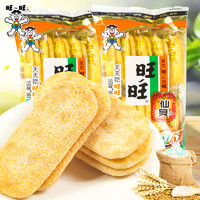 Want Want 旺旺 仙贝52g*3袋装儿童解馋小零食小吃休闲食品