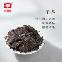 TAETEA 大益 普洱茶经典100普洱生茶100g五年陈老茶精选标杆7542茶友推荐