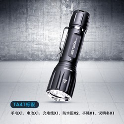 NEXTORCH 纳丽德 强光战术手电筒  TA41（2600流明高亮）