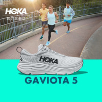 HOKA ONE ONE男女款夏季迦维塔5公路跑鞋GAVIOTA 5 WIDE缓震防滑 云雾灰 / 钢丝灰-男（宽版） 40