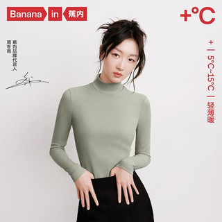 Bananain 蕉内 热皮501+肌底衣秋衣女上衣可外穿抗菌氨基酸护脖保暖内衣女士打底 周冬雨同色[高领]洛绿 L