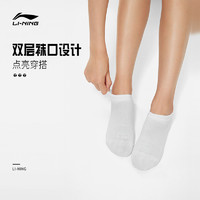 LI-NING 李宁 短筒低跟袜男女23新款运动生活系列运动袜特殊产品不予退换货