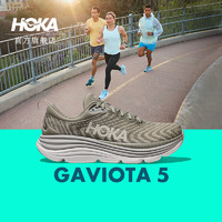 HOKA ONE ONE男女款夏季迦维塔5公路跑鞋GAVIOTA 5 WIDE缓震防滑 麦青色/橡木白-男 46