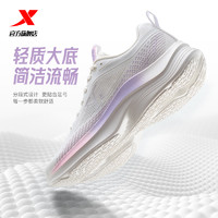 XTEP 特步 女鞋轻质跑步鞋2024夏季新款减震跑鞋轻便运动鞋健身慢跑鞋子
