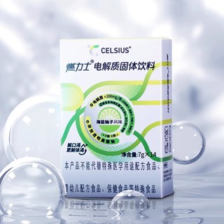 CELSIUS 燃力士 电解质固体饮料冲剂 7g*14条