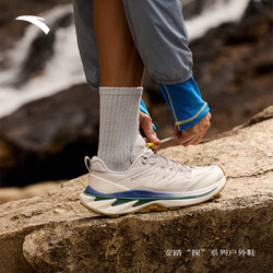 ANTA 安踏 探野PRO丨氮科技专业户外越野跑鞋男女耐磨徒步登山运动鞋子