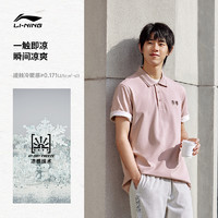 LI-NING 李宁 短袖男士夏季2024新款休闲商务男装凉感翻领T恤男运动POLO衫