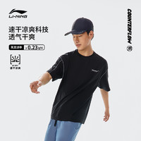 LI-NING 李宁 CF溯短袖男士夏季新款官方正品男装圆领上衣宽松半袖运动T恤