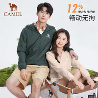 CAMEL 骆驼 冷白皮户外防晒衣男2024春夏新款防紫外线轻薄防晒服