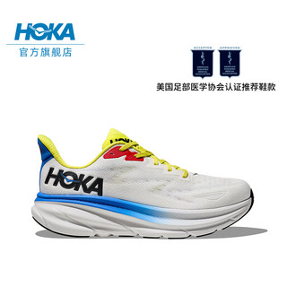 HOKA ONE ONE男款夏季克利夫顿9跑步鞋CLIFTON 9 C9缓震轻量防滑 【】香槟白/幻影蓝 45